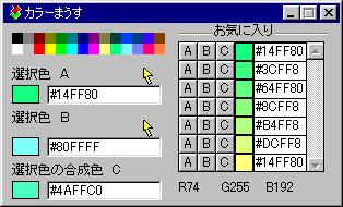 clm1_0_3.gif (6004 バイト)