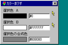 top1.jpg (11234 バイト)
