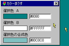 top2.jpg (12010 バイト)